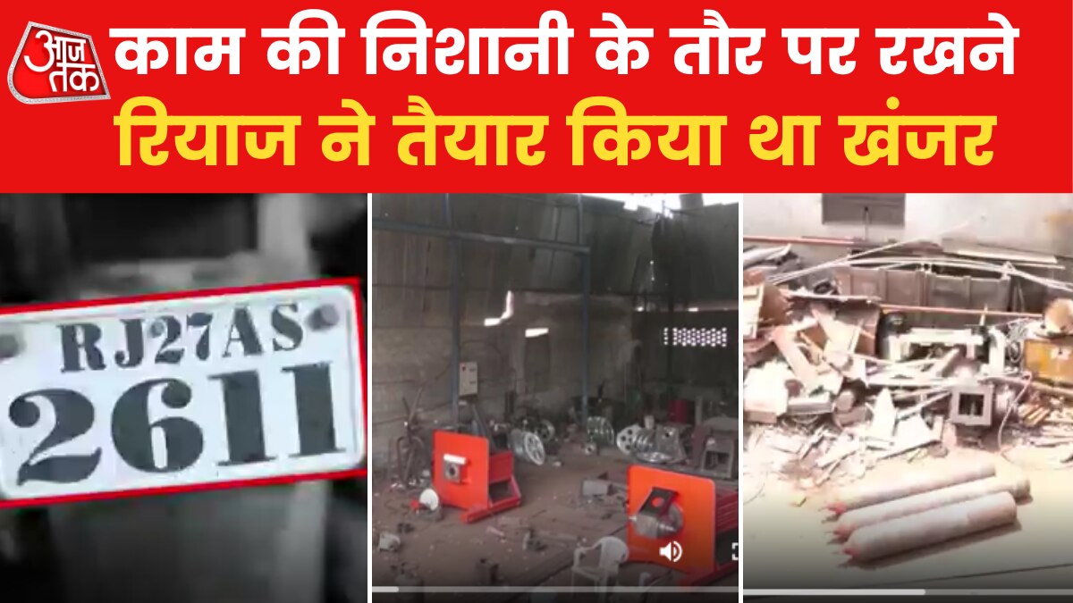 Udaipur Murder killers