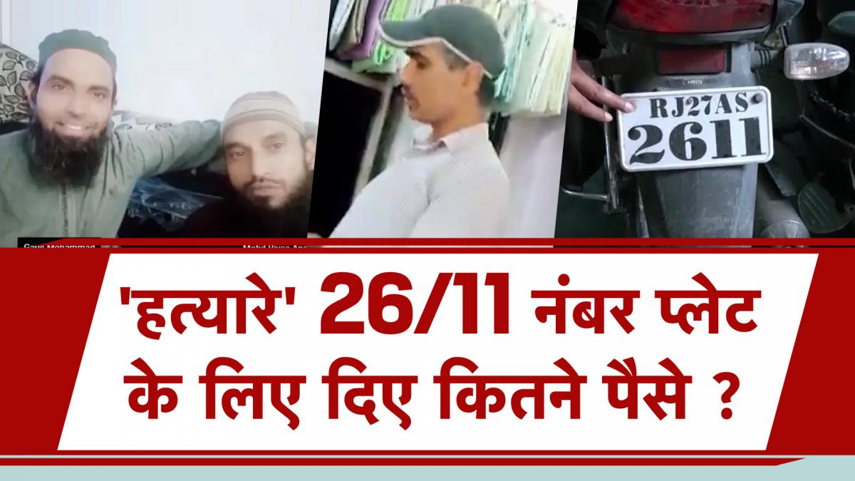 udaipur murder mystery