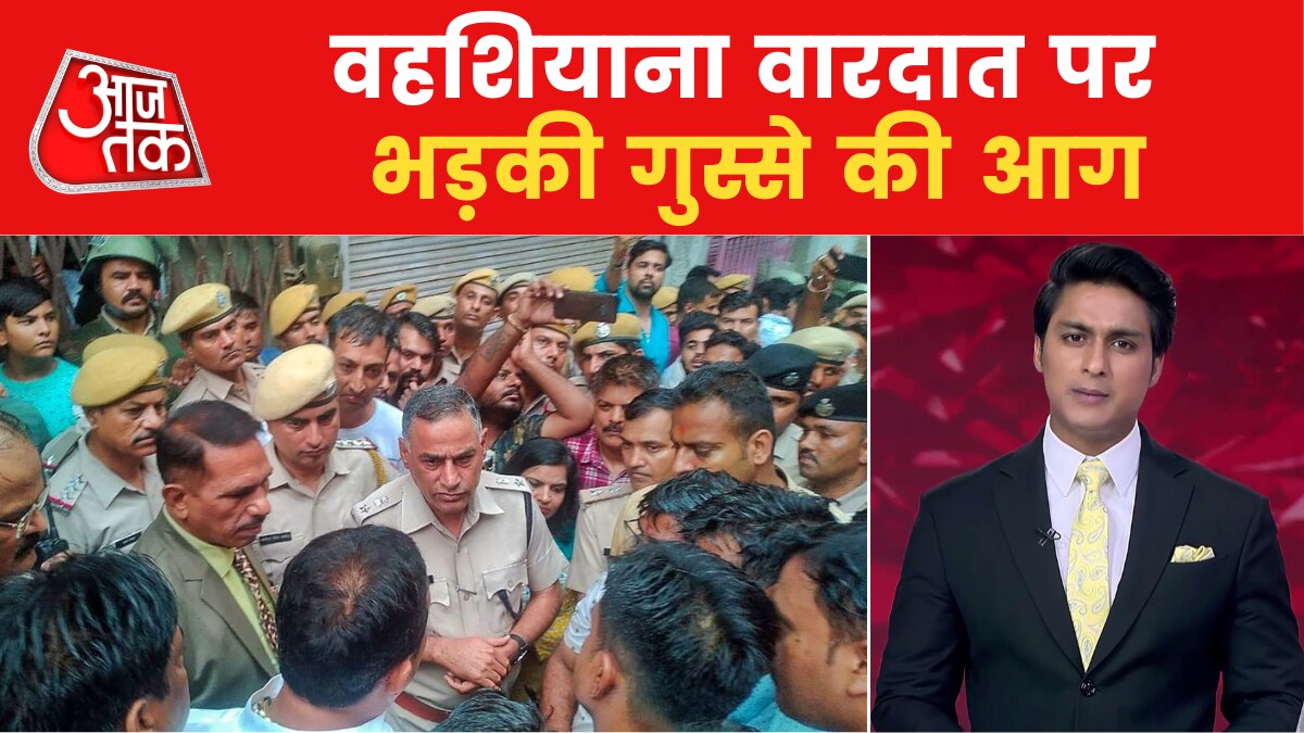 udaipur murder protest