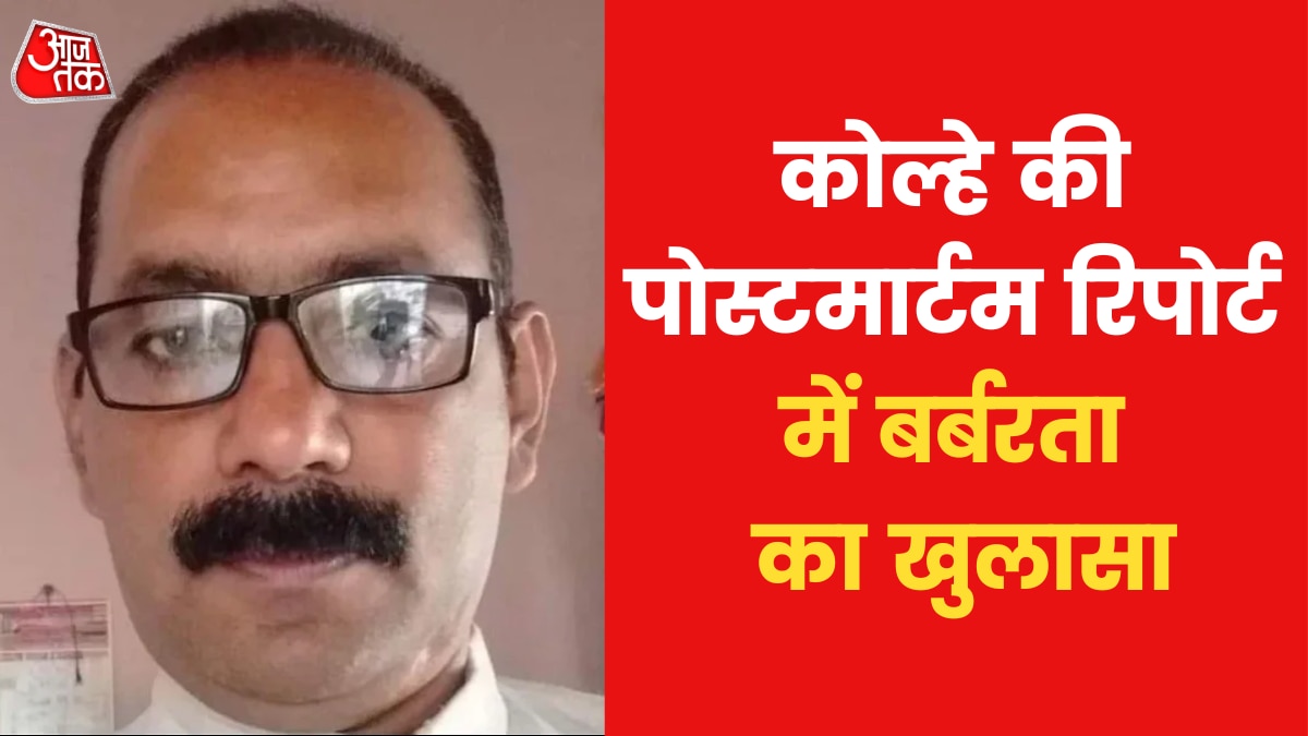 umesh kohle postmortem