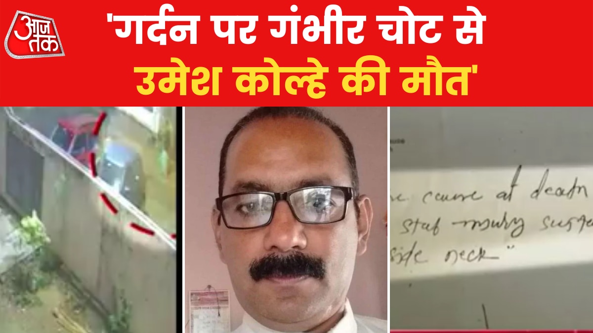 Umesh Kolhe died of 8-inch stab wound till spine: Autopsy
