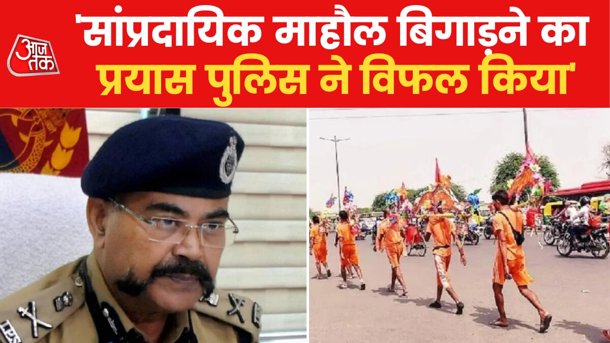 up adg on kanwar case