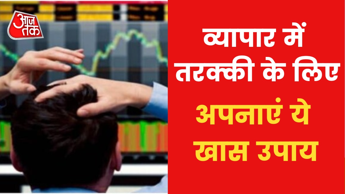 Astrological tips if no progress in business