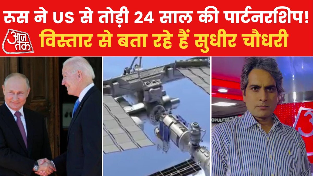 russia USA breaks Int Space Station partnership