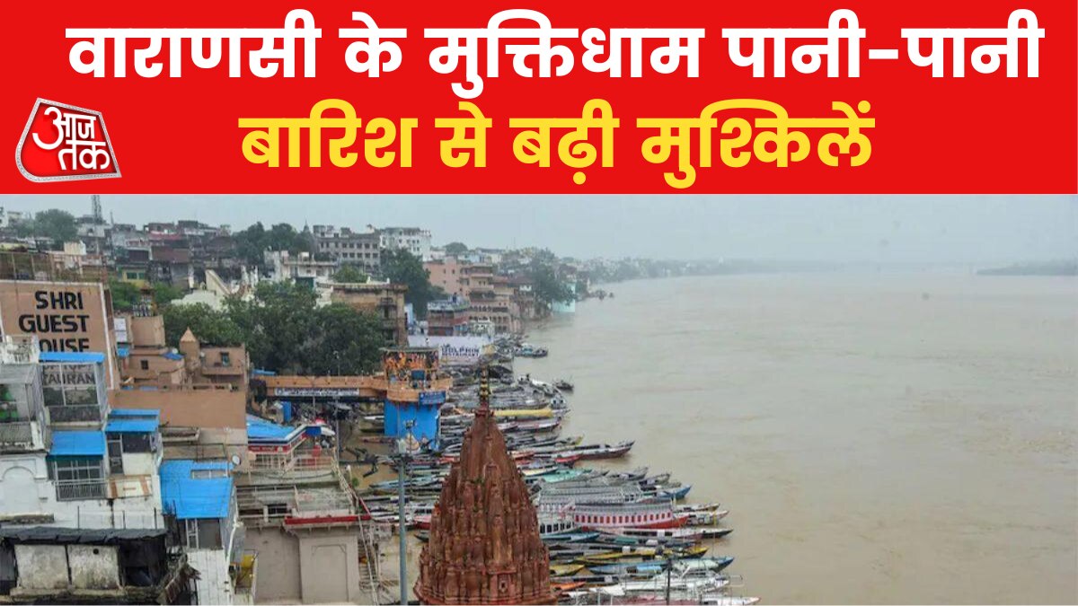 बनारस: मुश्किल में मोक्ष नगरी, अंतिम संस्कार में भी हो रही परेशानी