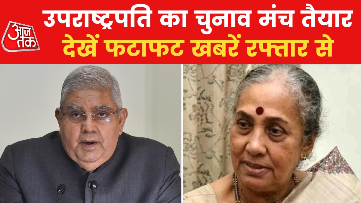 vice presidential election 