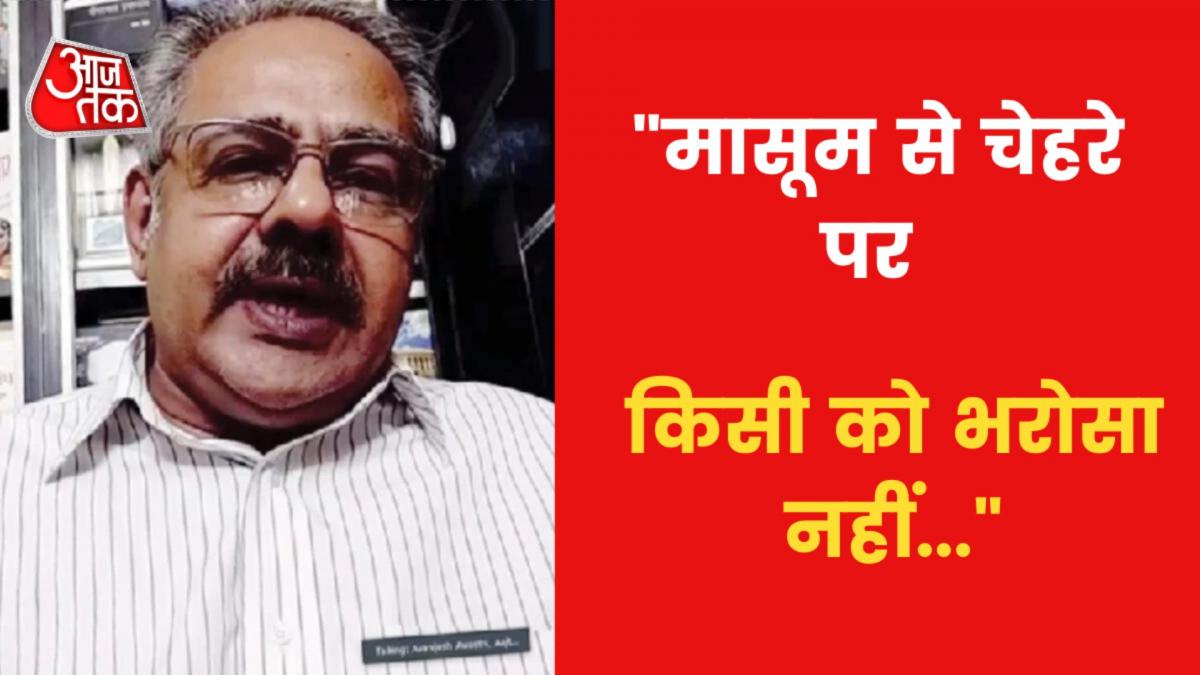 Political Expert Avnijesh Awasthi