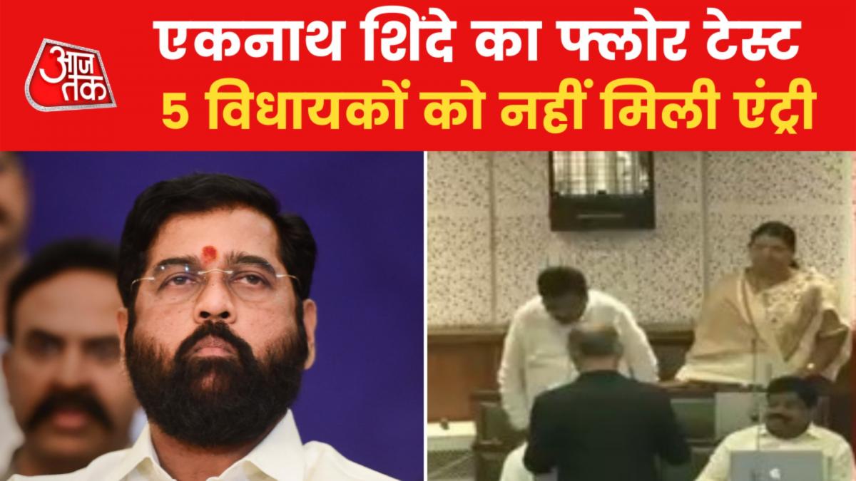 Eknath Shinde floor test