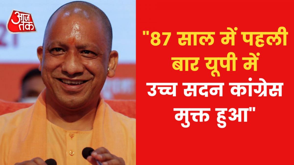 CM Yogi Adityanath press conference