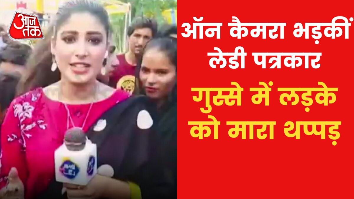 Viral News Of Pakistan