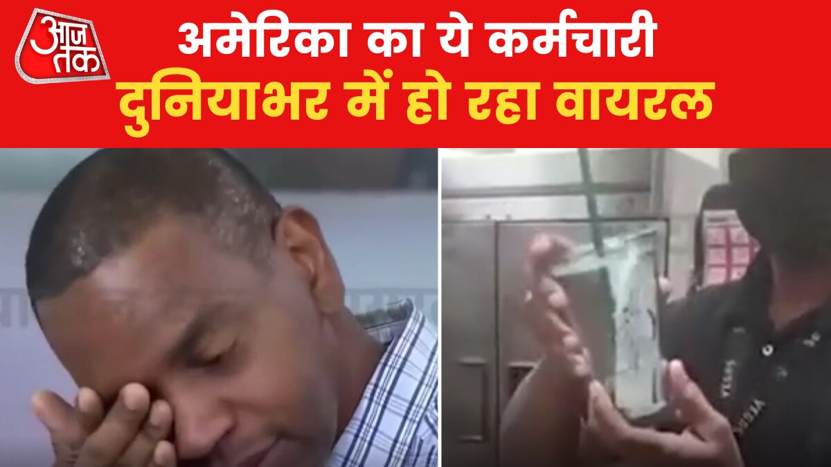 Viral Videos: 27 साल तक शख्स ने नहीं ली कोई छुट्टी, कंपनी ने दिया ये इनाम, देखें