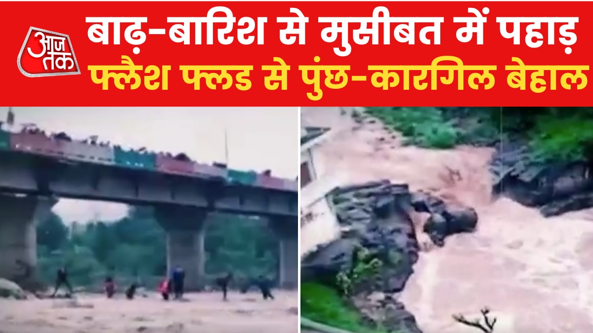 Report on weather update 