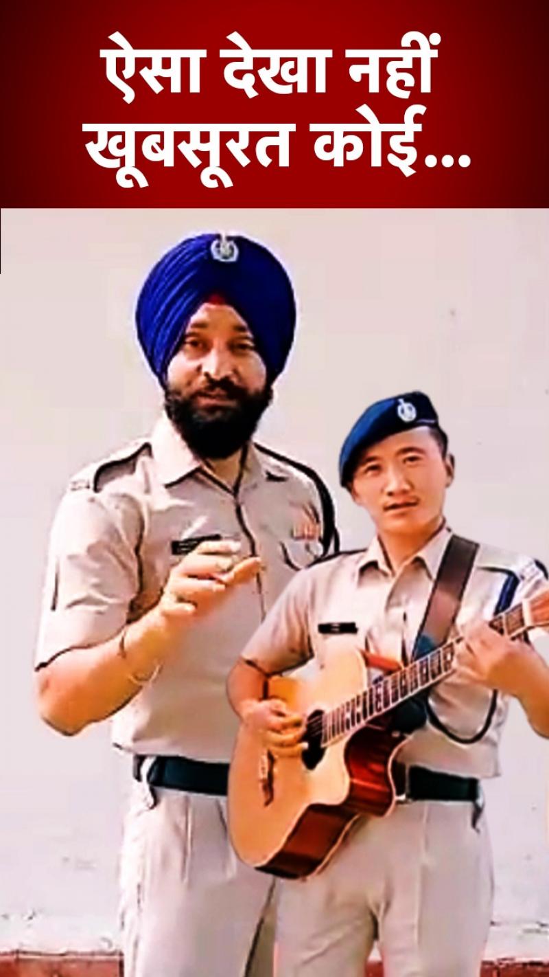 ITBP के जवानों ने गाया ऐसा गाना, छा गया वीडियो