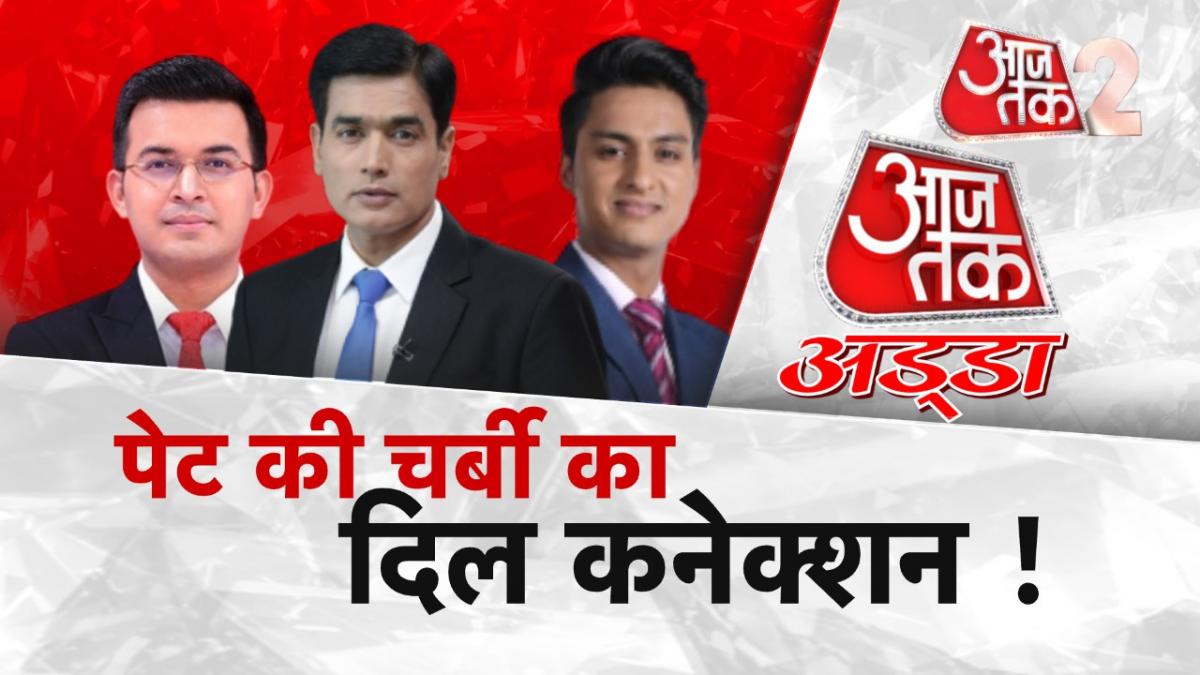 Heart Attack Study of Oxford University