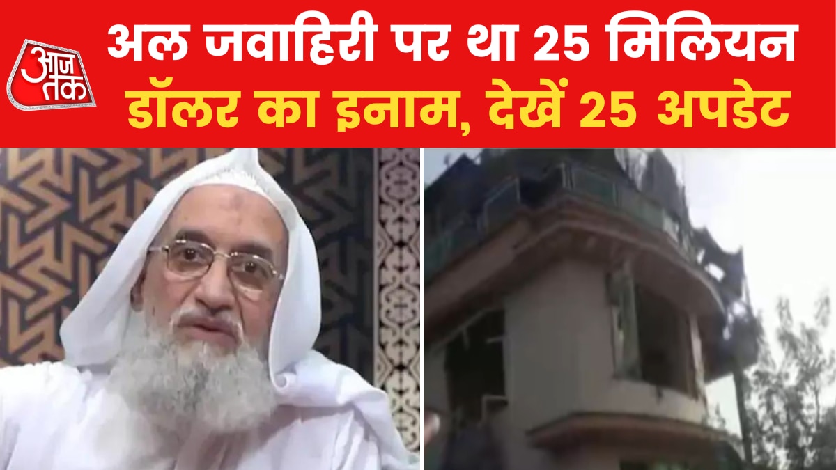 al qaeda leader killed 