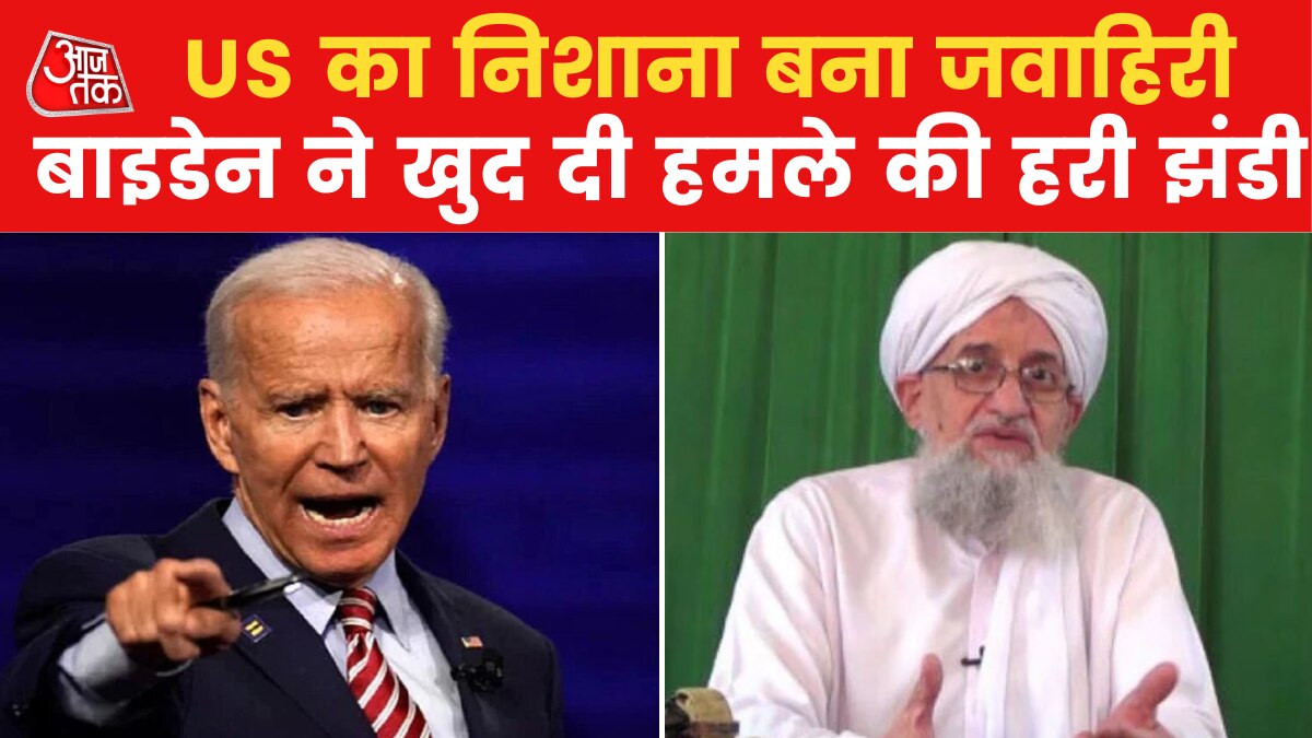 america secret mission