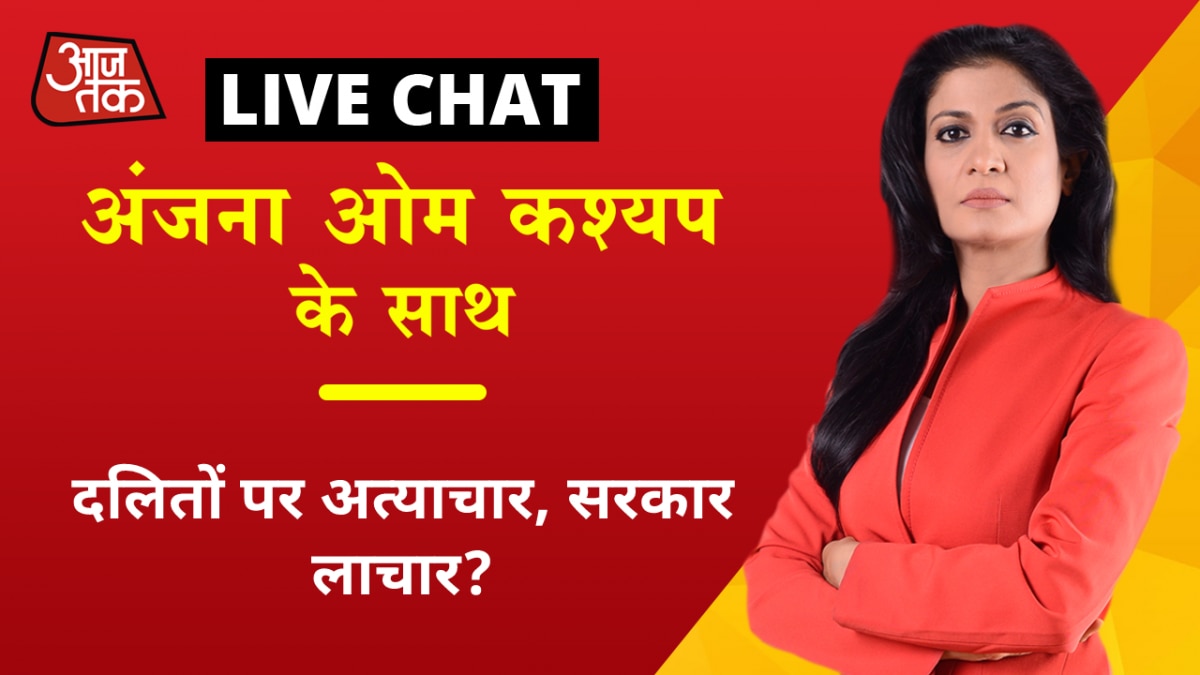 Anchors chat with Anjana Om Kashyap