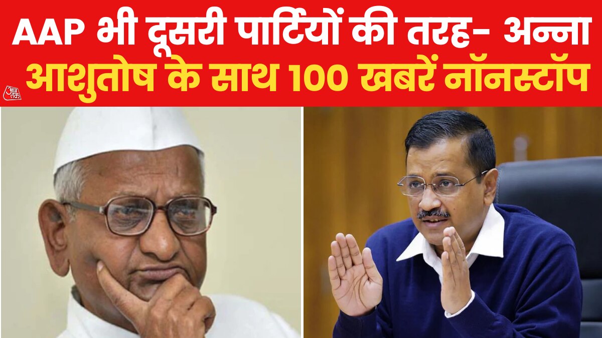 anna attacks kejriwal