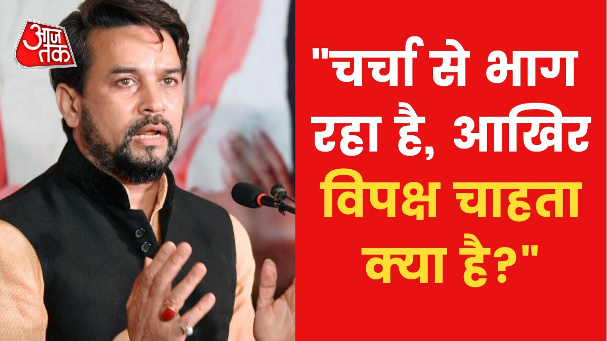 anurag thakur 