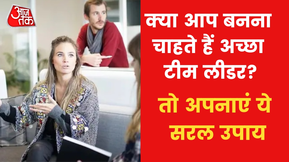 Astro Tips To Become a Good Team Leader