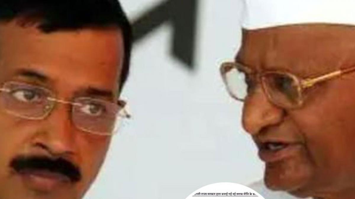 Anna Hazare letter to Kejriwal on liquor policy Delhi News in Hindi MMT