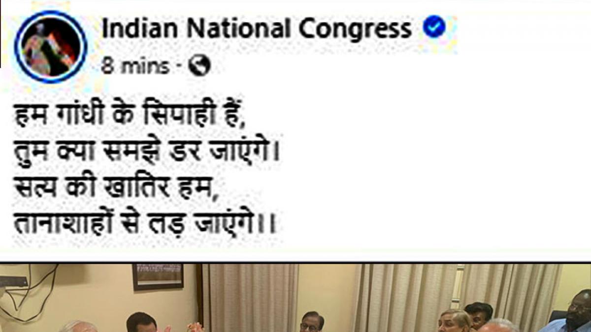 Congress first tweet after ED action in National Herald Case News in Hindi MMT