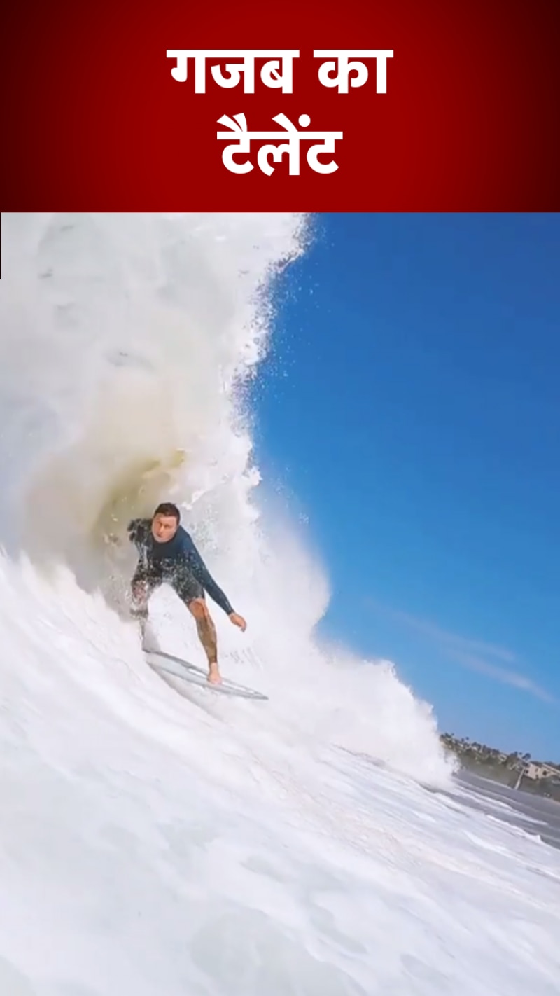 शख्स ने दिखाया गजब का टैलेंट, वीडियो वायरल