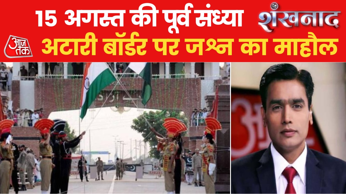 atari border celebration