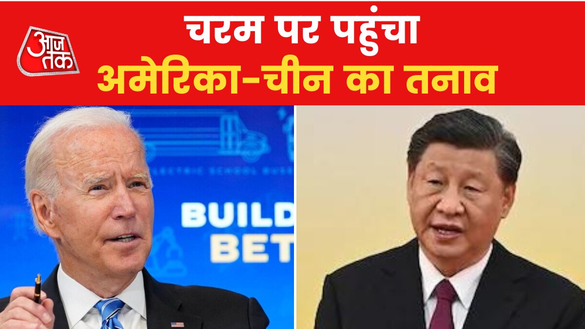 China Taiwan Crisis 2022