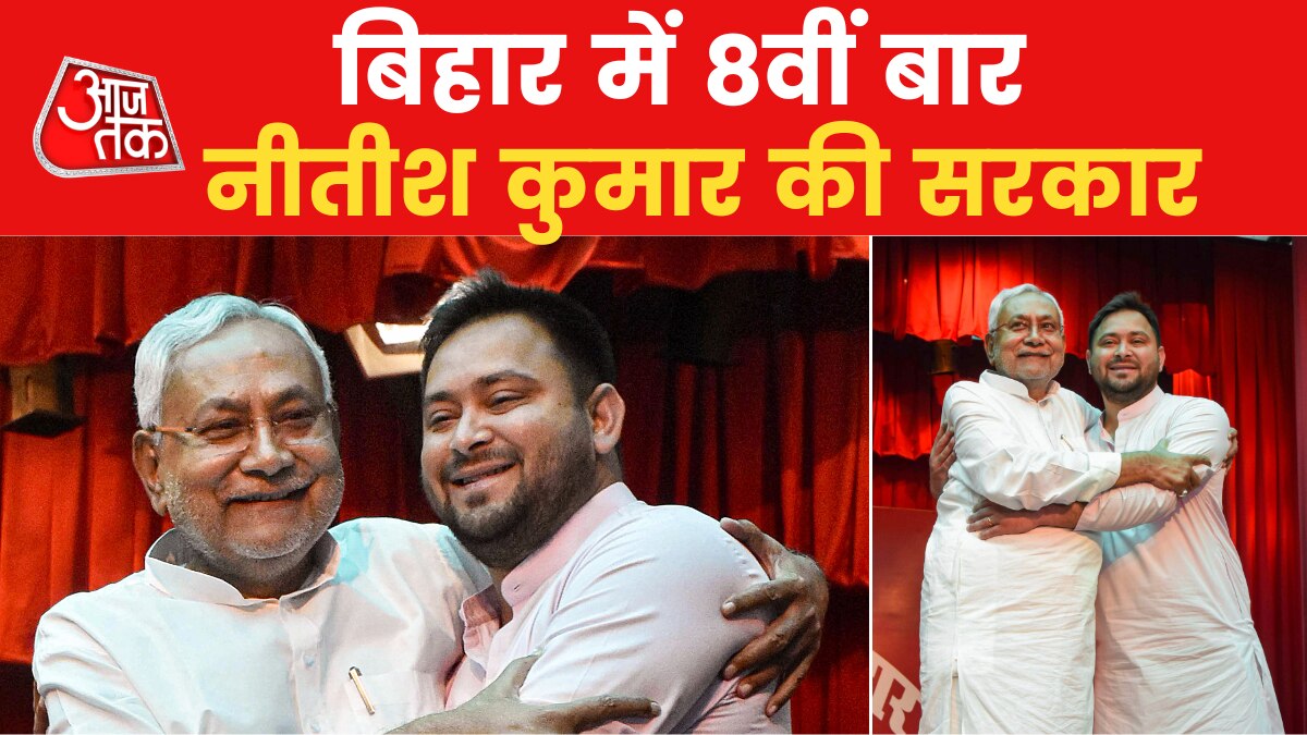 Bihar Politics