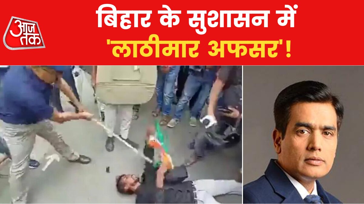  Bihar nitish government