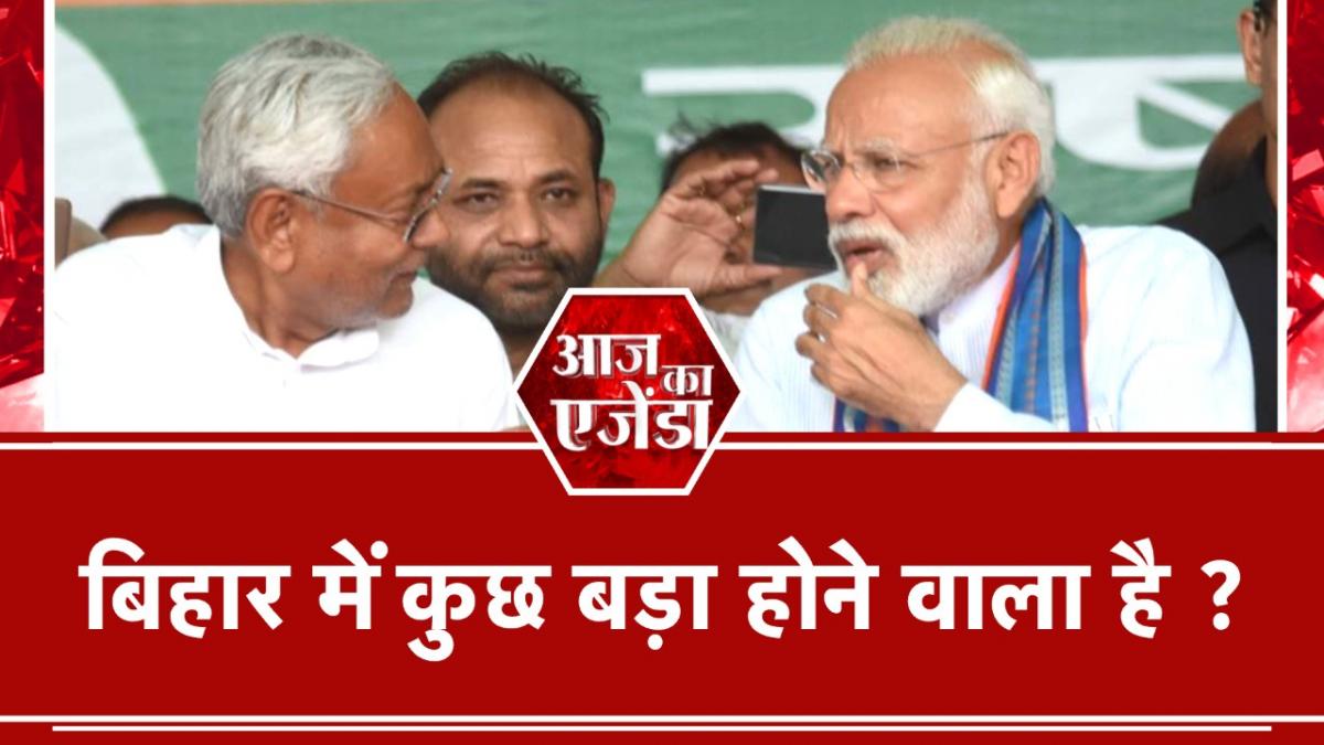 Bihar politics JDU BJP Relations