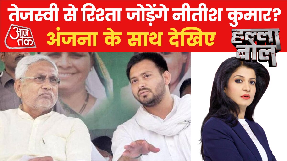 bihar politics nitish