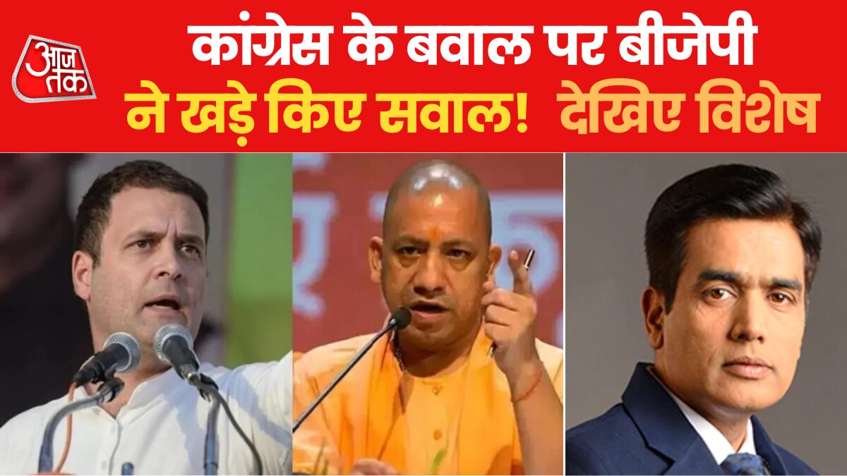 bjp attacks congress