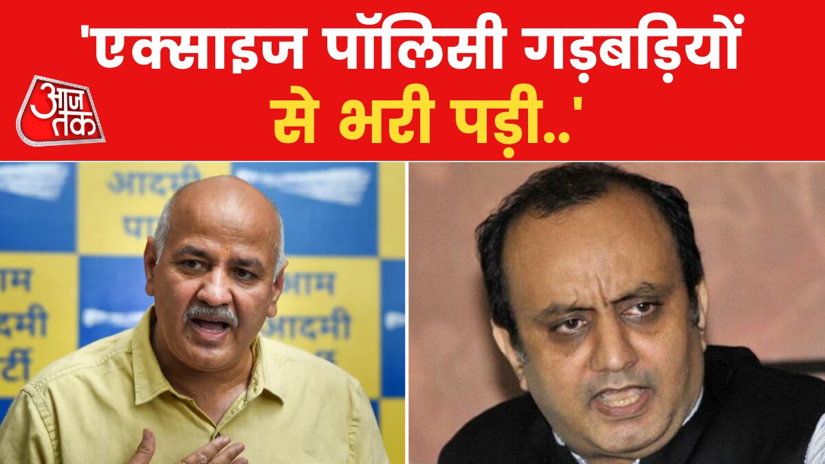 BJP Vs AAP 