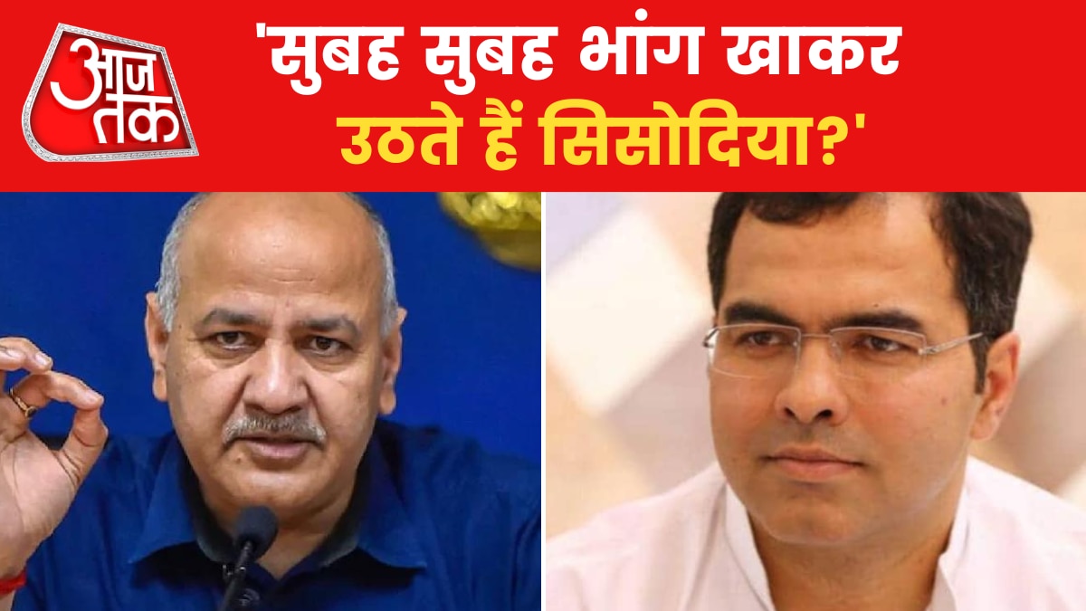 BJP VS Manish Sisodia