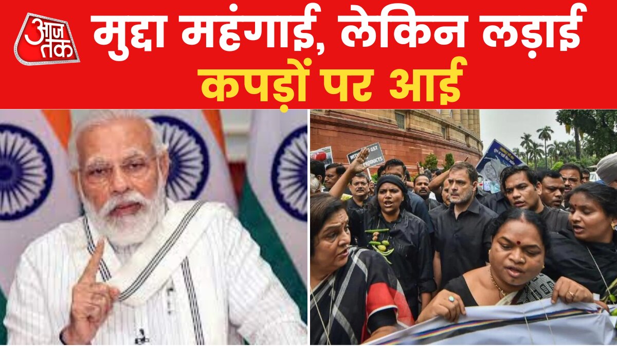 Black magic politics