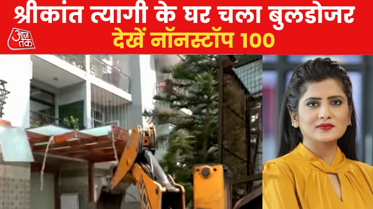 bulldozer action taken on illegal construction 