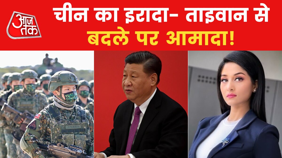 china taiwan conflict