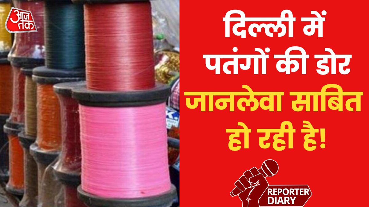 chinese manjha delhi