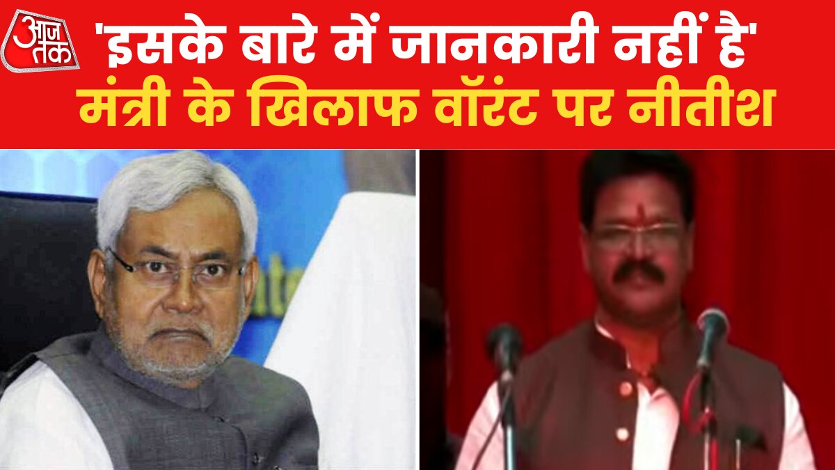 CM nitish kumar on recent law minister kartikey singh