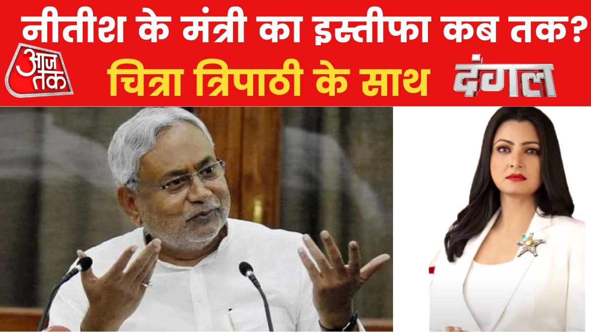 cm nitish