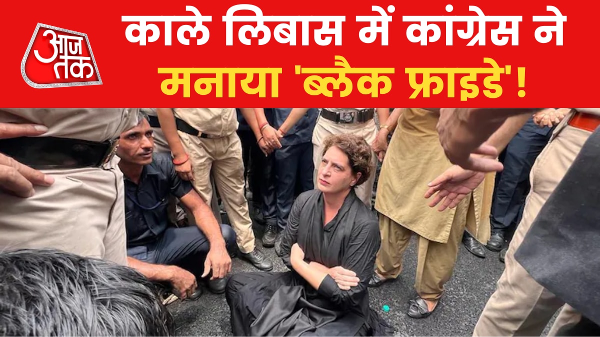 congress black friday