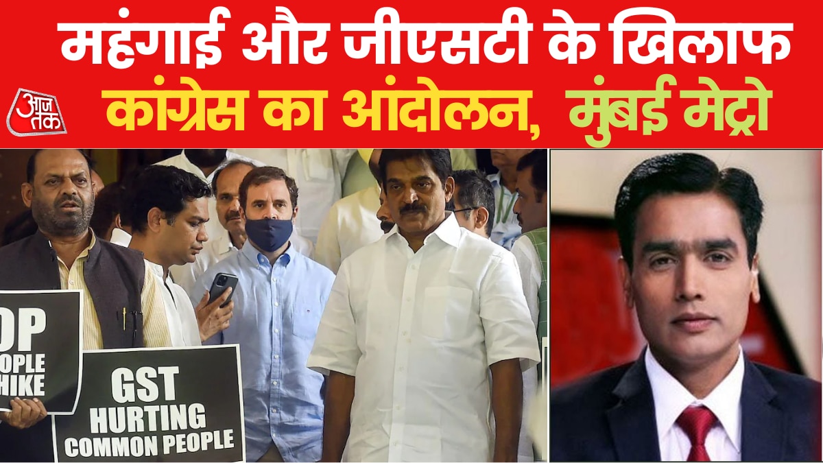 congress inflation protest