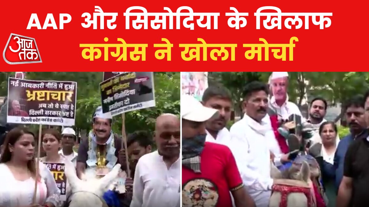  Congress stages protest at AAP office