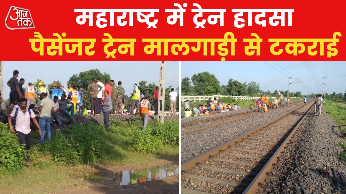 Maharashtra Train Accident
