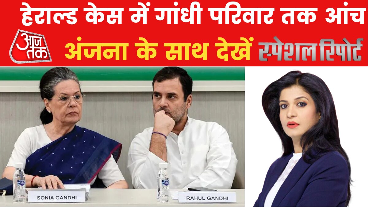 cops deployed outside HQ of Congress Gandhi homes ED in full action news in Hindi