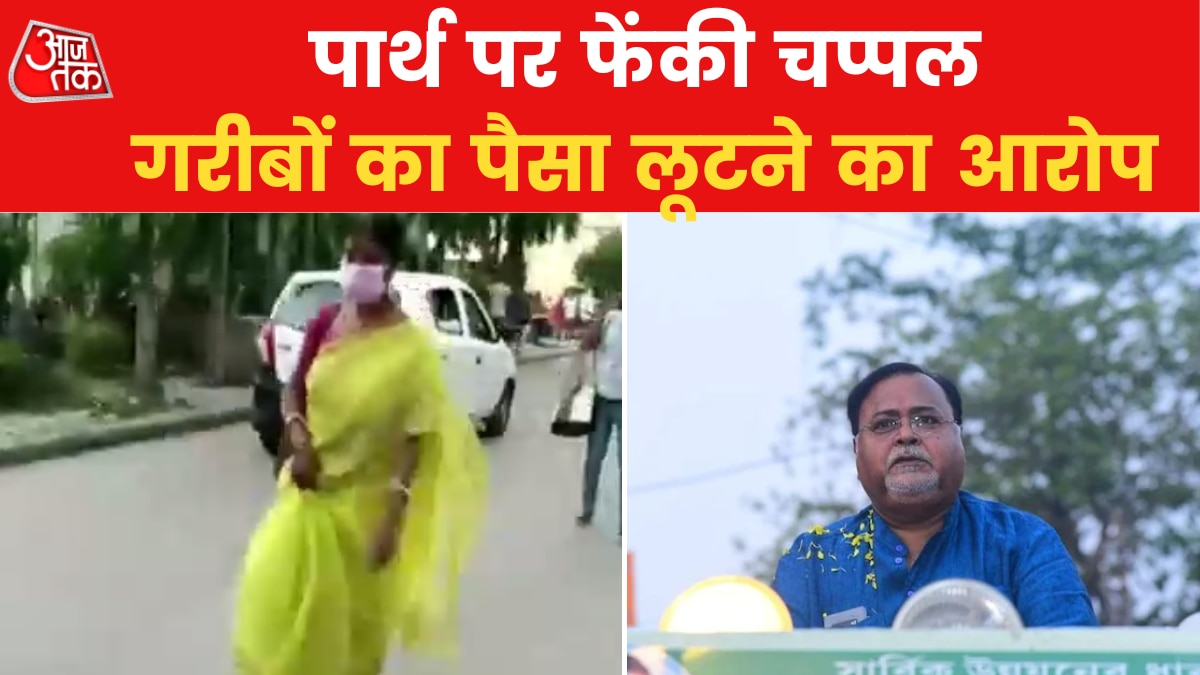 Woman throws slippers at Partha Chatterjee in Kolkata says robbing public money
