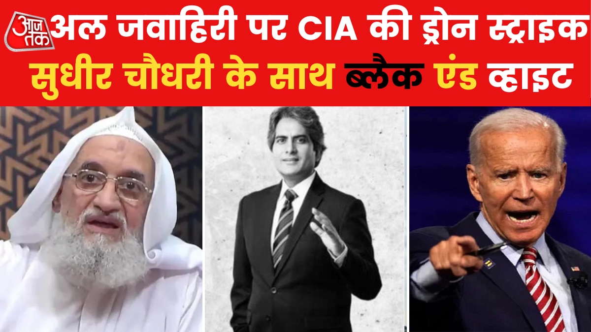 Sudhir Chaudhary Show