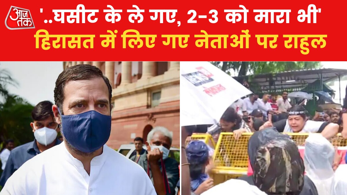 Rahul Gandhi other Congress leaders detained for staging dharna outside Parliament